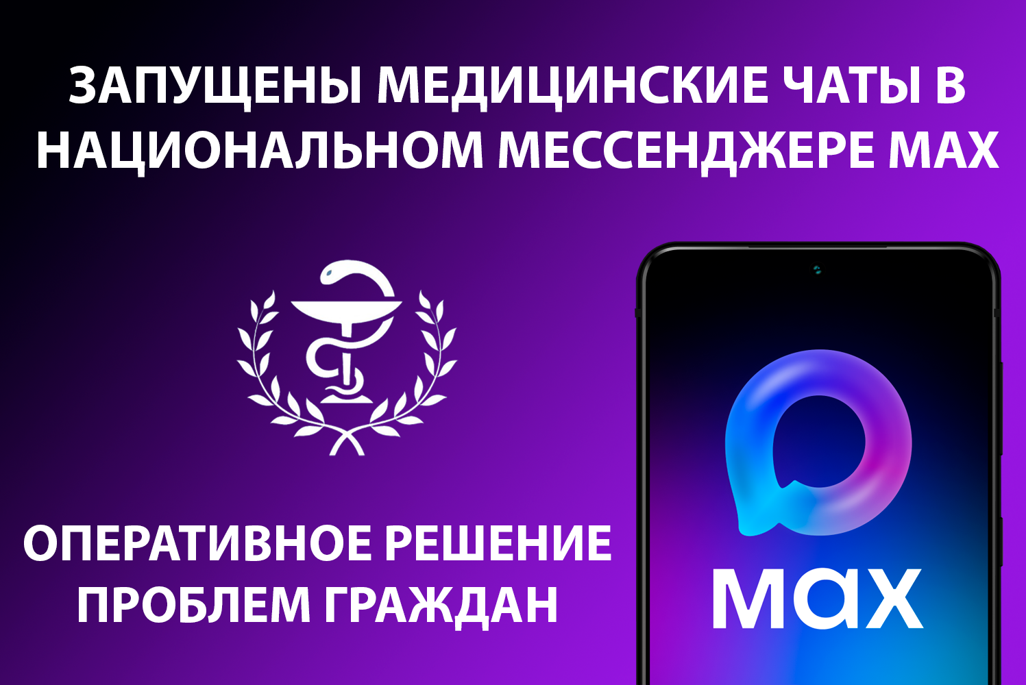 МВД России предупреждает. Распространённые схемы мошенников